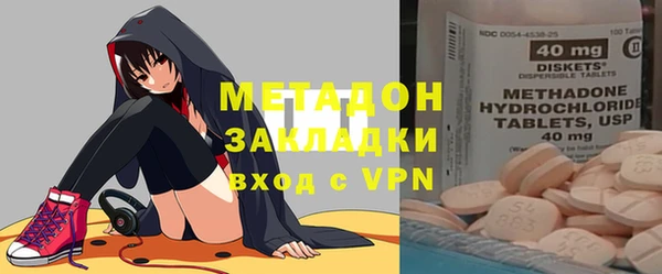 мефедрон VHQ Верея